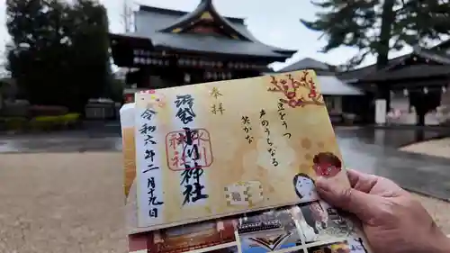 中野沼袋氷川神社の御朱印
