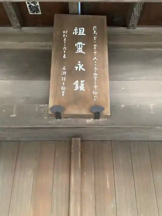 前鳥神社のその他建物