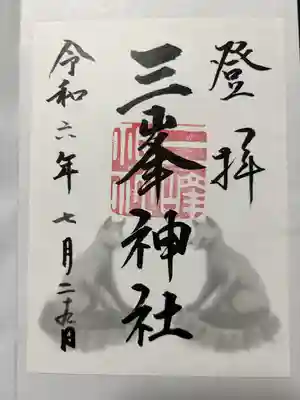 書き置きのみでの対応