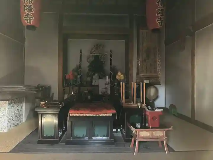 仏隆寺(奈良県)