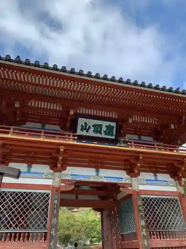 勝尾寺の山門