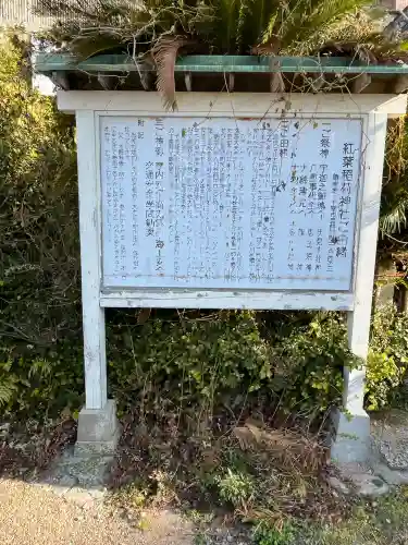 稲荷神社の{uncategorized: "未分類", other: "その他", undefined: "問題あり", building: "その他建物", grave: "お墓", sacred_gate: "鳥居", guardian: "狛犬", statue: "像", buddha: "仏像", history: "歴史", nature: "自然", garden: "庭園", animal: "動物", pagoda: "塔", temizu: "手水舎", mountain_gate: "山門・神門", sanctuary: "本殿・本堂", subordinate: "末社・摂社", art: "芸術", scenery: "景色", jizo: "地蔵", ema: "絵馬", goshuin: "御朱印", omikuji: "おみくじ", items: "授与品その他", amulet: "お守り", goshuincho: "御朱印帳", eats: "食事", festival: "お祭り", votive_dance: "神楽", shichigosan: "七五三参", wedding: "結婚式", experience: "体験その他", initially: "初詣", around: "周辺", anti_infection: "感染症対策"}