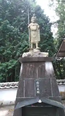 弘法寺(大分県)