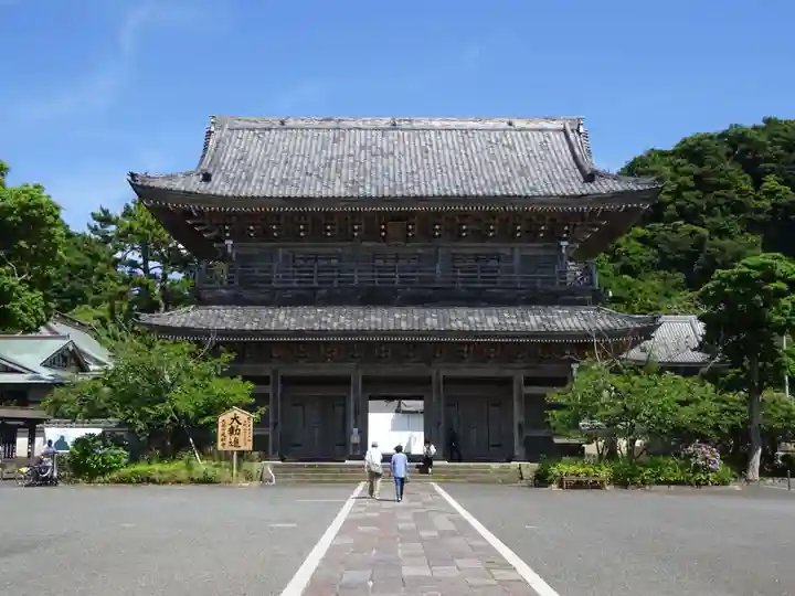 光明寺の山門・神門