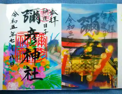 花手水のクリア御朱印、例大祭の重ね御朱印✨
大判の御朱印帳にピッタリサイズを貼ってくださっています！
クリアで大判は他で見ないので感心(感激)🎶 (*´艸`*)
丁寧に仕上げてくださっているのが伝わります🙏