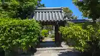 真如院(京都府)