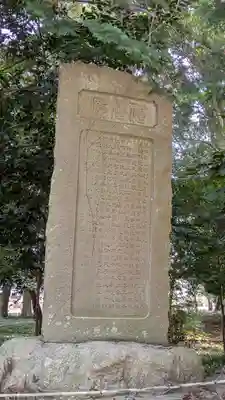 山田正八幡宮(滋賀県)