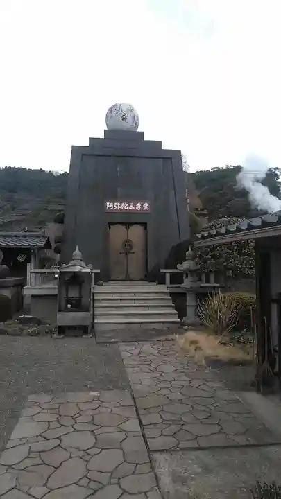 大宇真霊教本部のその他建物