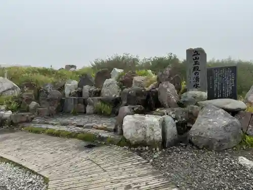 雄山神社峰本社の塔