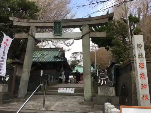 海南神社の鳥居