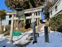 八雲神社の鳥居