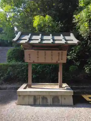 明治天皇伏見桃山陵のその他建物