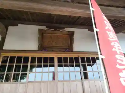 極楽寺(宮崎県)