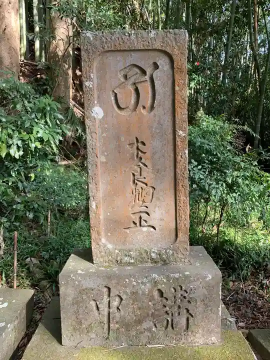 大正寺のその他建物