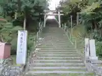 丹生官省符神社の鳥居