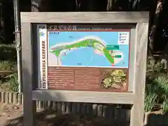 諸口神社(静岡県)