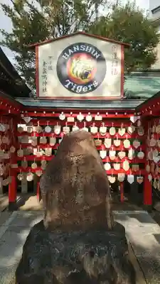 素盞嗚神社(兵庫県)