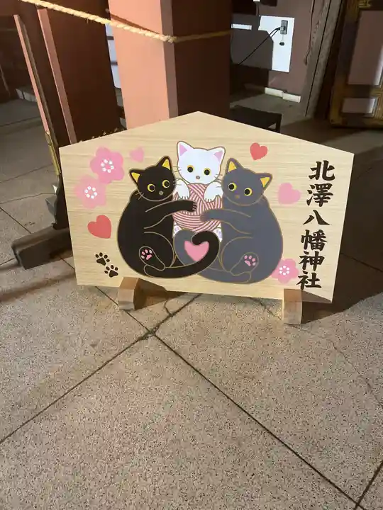 北澤八幡神社(東京都)