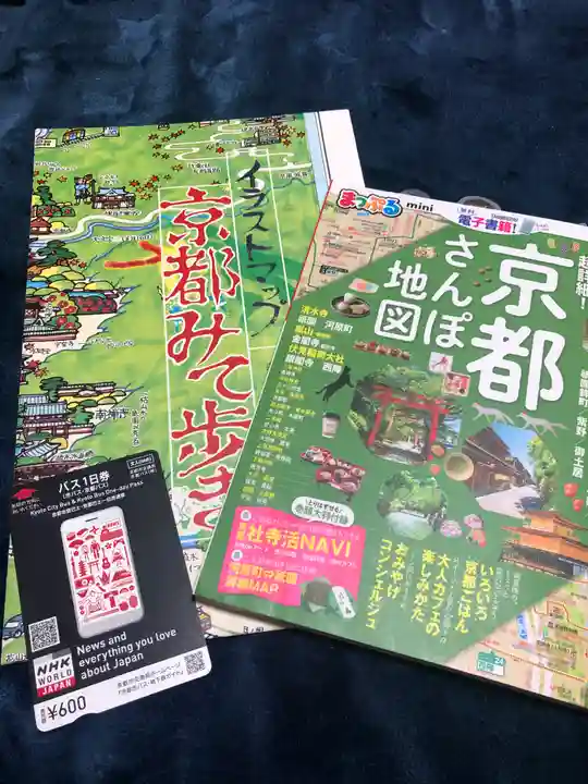 八坂神社(祇園さん)(京都府)