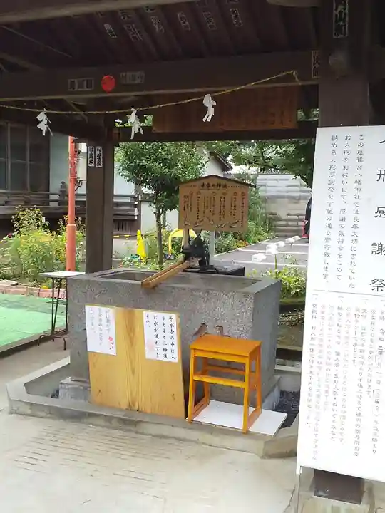 鷺宮八幡神社の手水舎