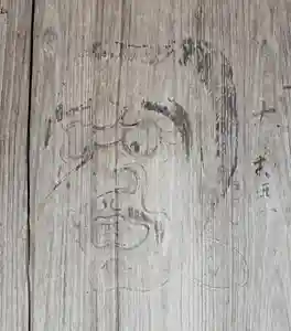 蚊里田八幡宮(長野県)(2025年02月22日(土) 13時05分27秒投稿)