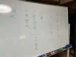 安用寺(愛知県)(2024年09月23日(月) 13時00分31秒投稿)