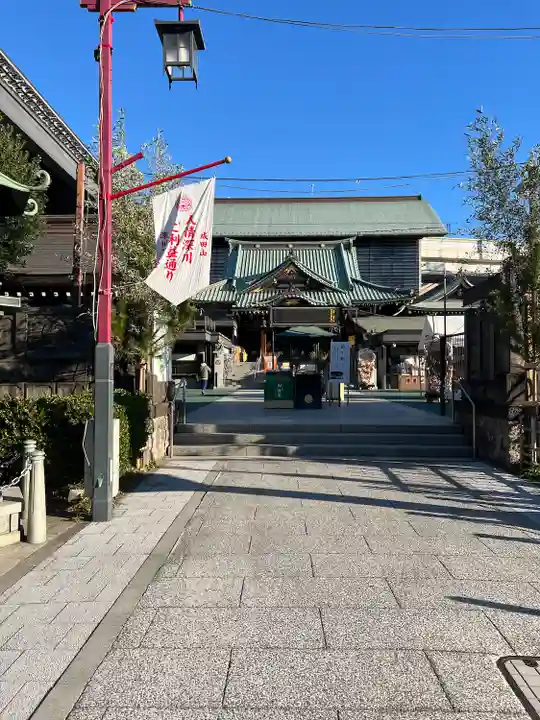 成田山深川不動堂(新勝寺東京別院)(東京都)