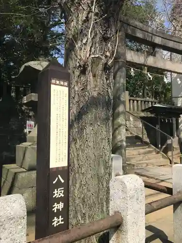 八坂神社のその他建物