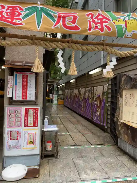 少彦名神社のその他建物