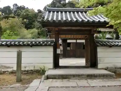 金剛寺(大阪府)