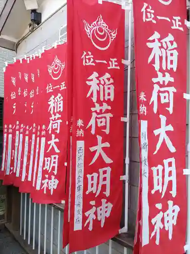 穏田神社のその他建物