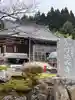 青龍寺(昭和大仏)(青森県)
