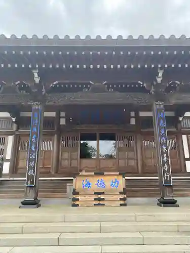 洞昌院(神奈川県)