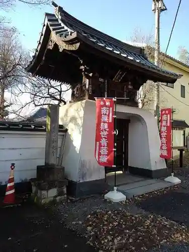 新光寺の山門