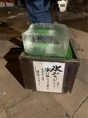 氷室神社(奈良県)