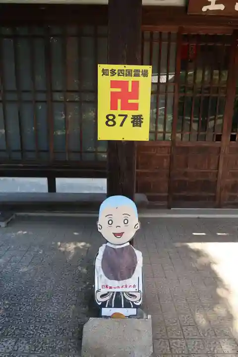 長寿寺のその他建物