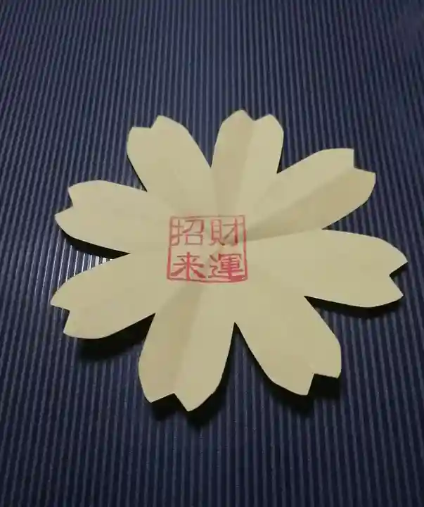 般若寺 ❁コスモス寺❁(奈良県)