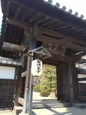 伊勢の国 四天王寺(三重県)