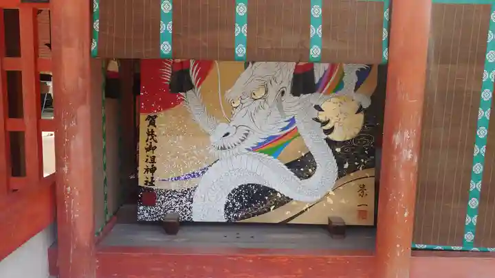 賀茂御祖神社(下鴨神社)(京都府)