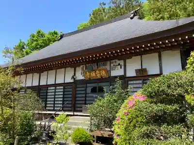 徳雲寺(埼玉県)