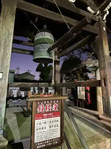 常光円満寺(大阪府)