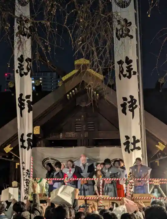 波除神社(波除稲荷神社)(東京都)