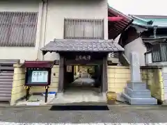 浄延院(東京都)