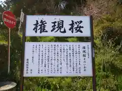 瀧蔵神社の建物その他