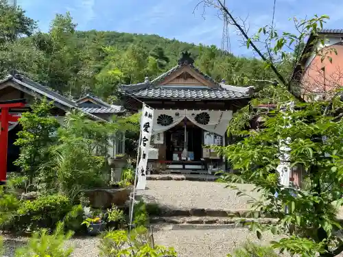 愛宕神社(岐阜県)