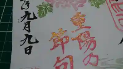 阿邪訶根神社(福島県)