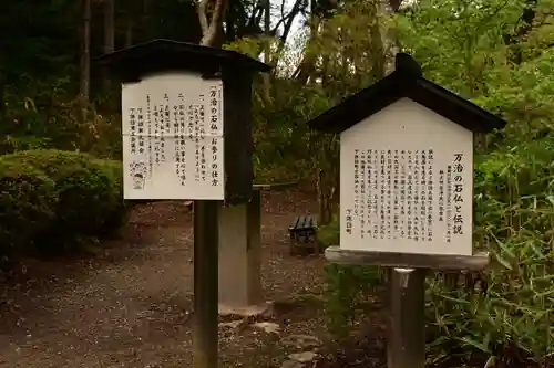 諏訪大社下社春宮(長野県)