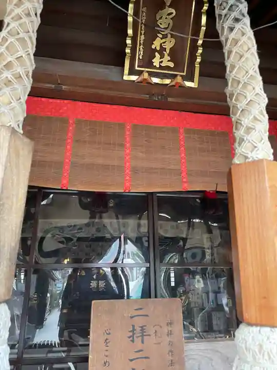 子安神社(東京都)