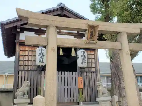 貴布禰神社の末社・摂社