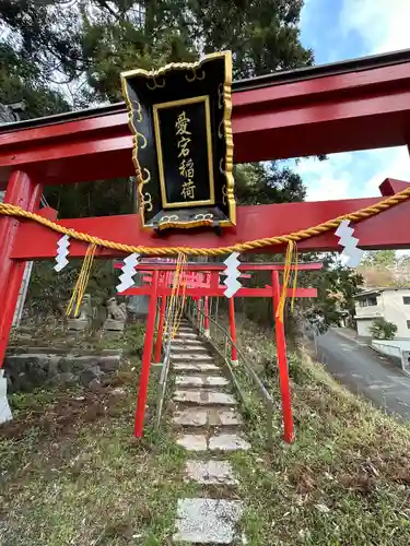 新宮神社(福井県)